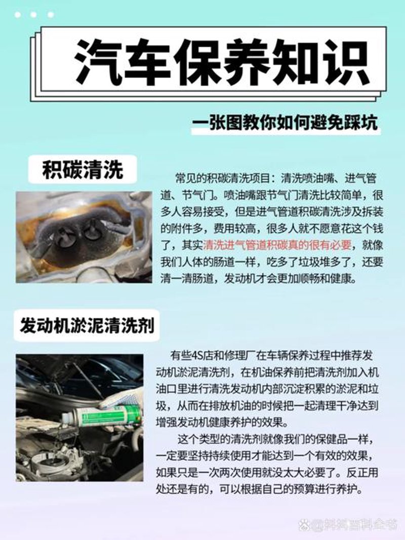 汽车维护保养的重要性与实践