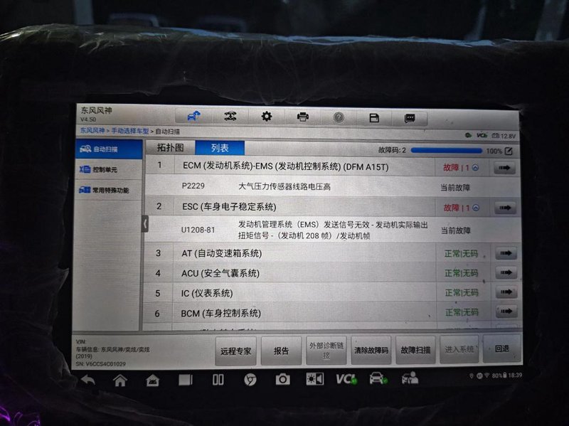 探秘汽车保养项目：打造安心驾途