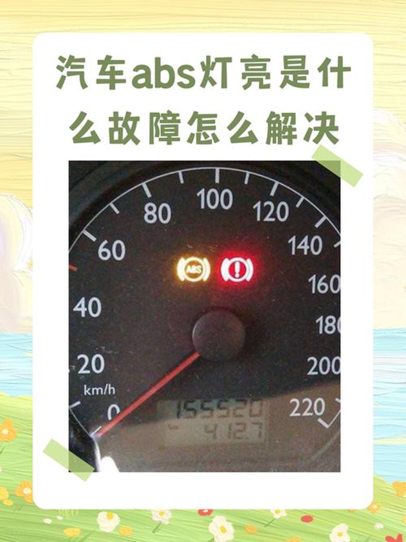汽车品牌大全