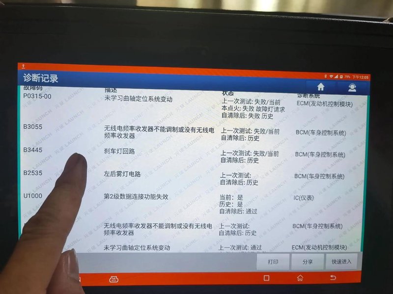 汽车保养小知识：让你的爱车健康度春秋